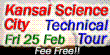 Kansai Science City Technical Tour
